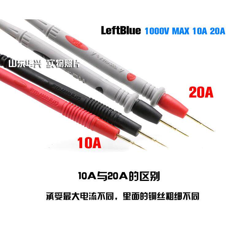 特尖特细万0用幸福如初表笔 通用万用表笔 镀铜金针1000V1A 1000V
