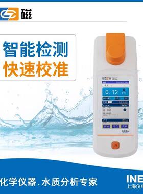 1上海雷幸福如初磁可携式浊度计WB-17072E/175污水水质浑浊度检Z