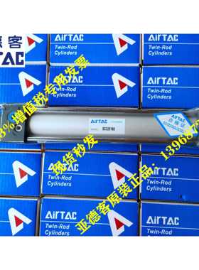 原装亚德客标准气缸SC50/SC63*650/700/750/800/850/900-S带磁性