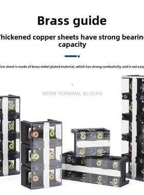 Tc端子排Tc-603/604/1003/1004端子底座接线盒固定端子排端子板