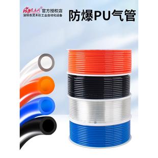 12X8气泵螺丝机非标定制防爆 PU气管气动高压软管空压机8X5