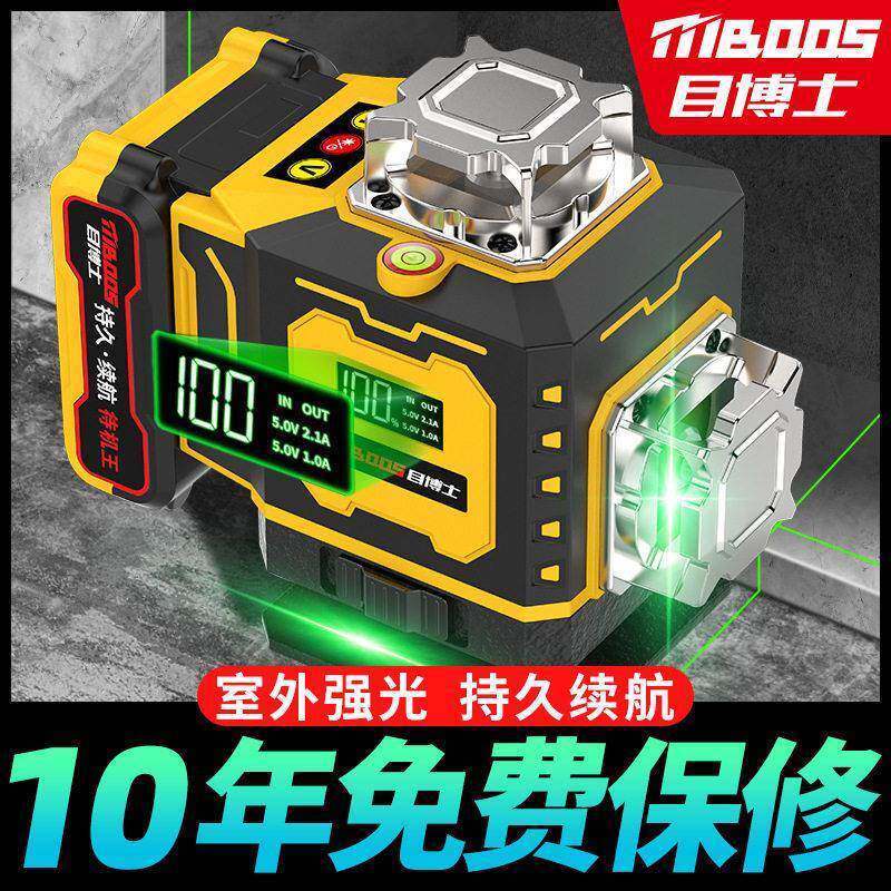 红外线激光水平仪12户外强光高精度绿光16线目博士自动找平投线仪