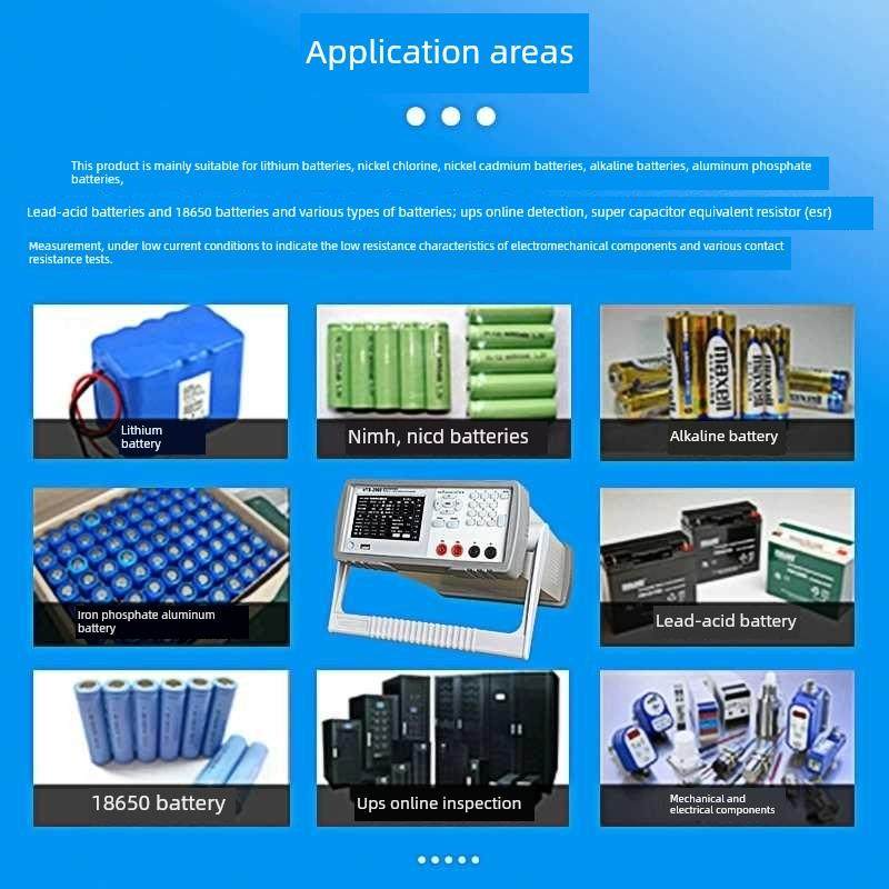 艾威锂电池综合测试仪电池内阻测试仪电压电流容量充放电数值测试