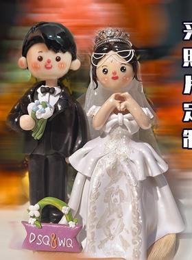 纯手工定制桌面摆件车摆件纪念日礼物有趣全家福模型制作结婚礼物