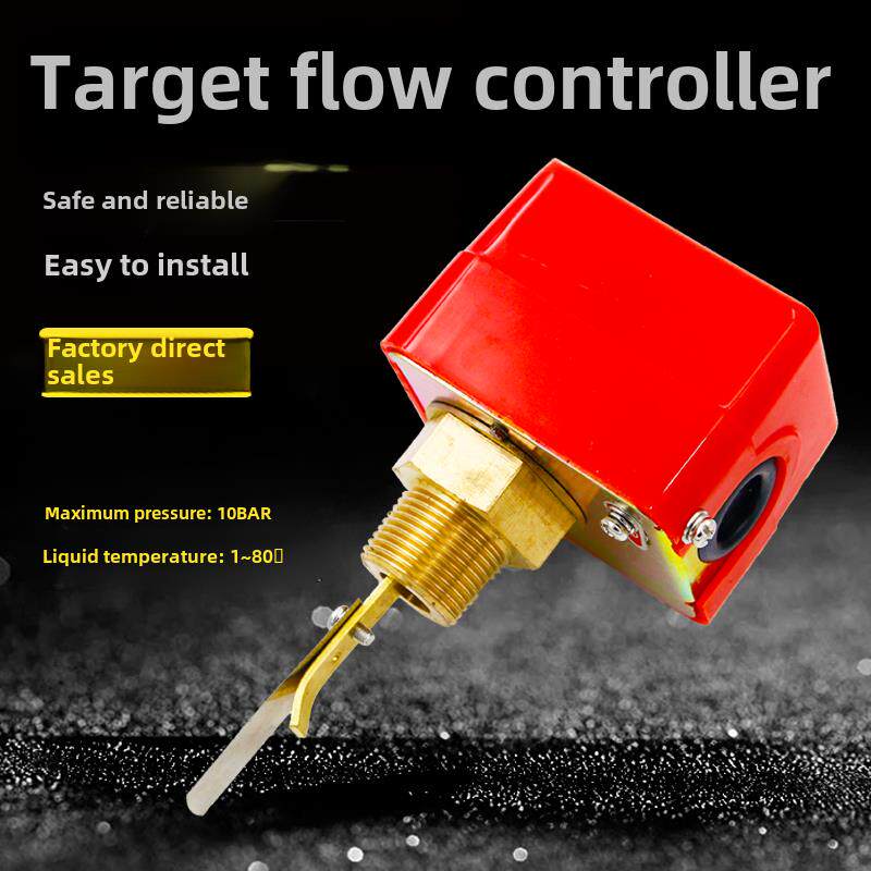 目标流量控制器插入水流开关Hfs-25流量计液位4分钟6分钟1英寸流