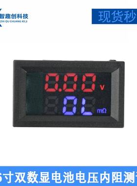 DC4-12V VR452型内阻仪 0.56寸双数显电池电压内阻测试仪表mΩ/Ω