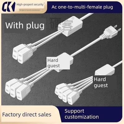 工业多用一分二三两孔公母对接插头大功率两脚带线插头电源母插头