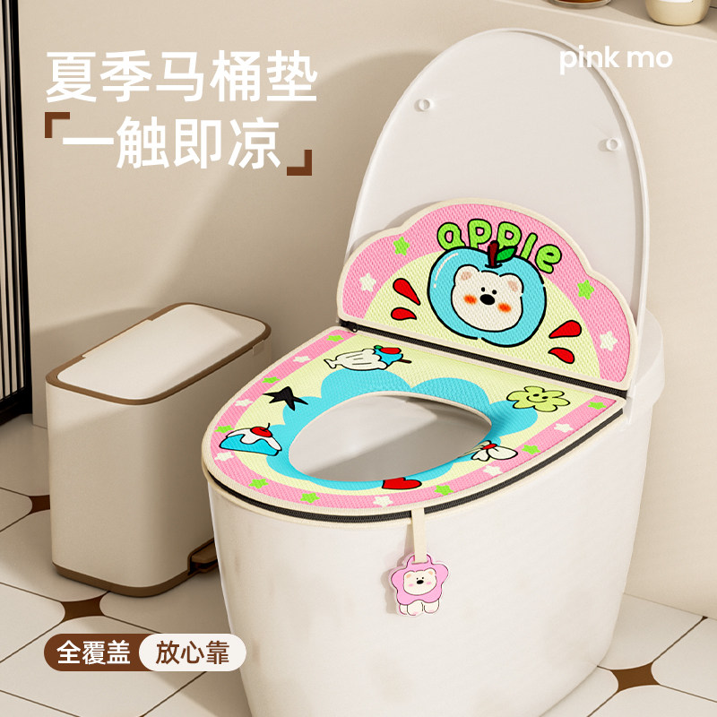 冰丝马桶垫子夏天坐垫套四季通用坐便垫2025新款可爱马桶坐垫图片