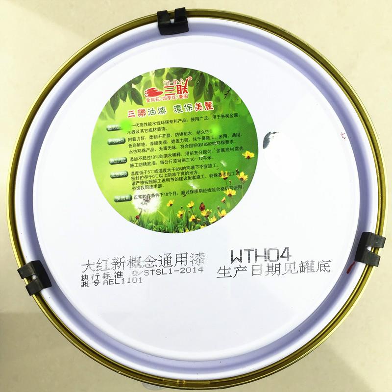 三联漆水性木器漆 家具橱柜门窗翻新白漆大红中黄透明清漆彩色漆