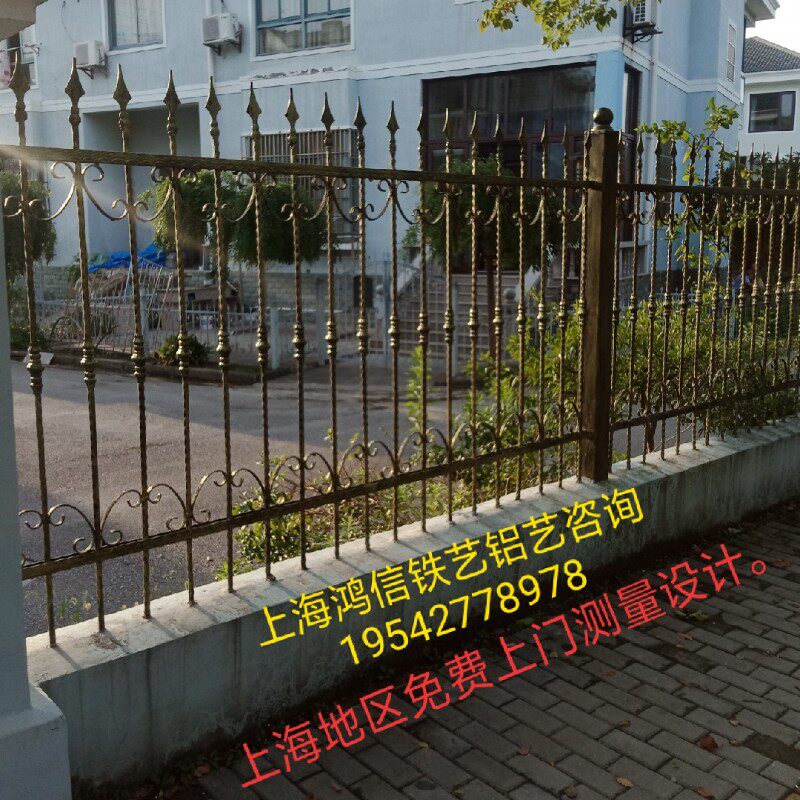 上海铁艺铝艺围栏护栏別墅阳台栏杆花园欧式栅栏庭院门围栏定制