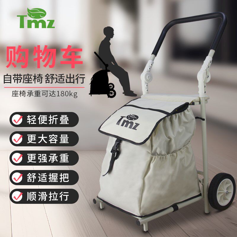 可坐折叠购物车便携轻便手拉车购物座小拖车家用拉杆买菜车小拉车