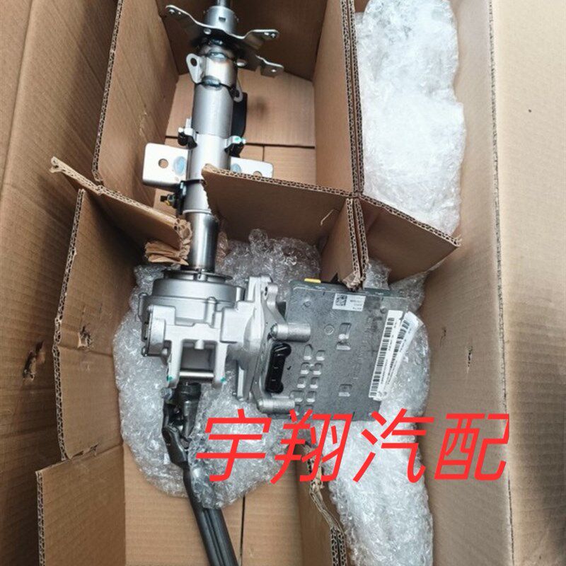 一汽森雅R7电子方向管柱 转向管柱 转向机上轴总成 方向管柱原厂