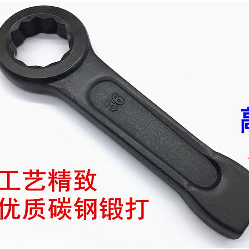 加硬重型敲击开口扳手 重型敲击梅花扳手24/30/32/36/41/46-100mm