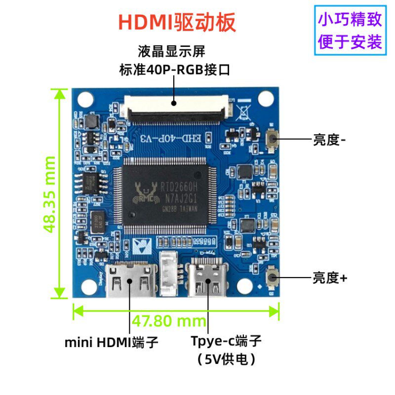 HDMI驱动板车载液晶显示屏改装电脑副屏DIY显示器即插即用免驱动