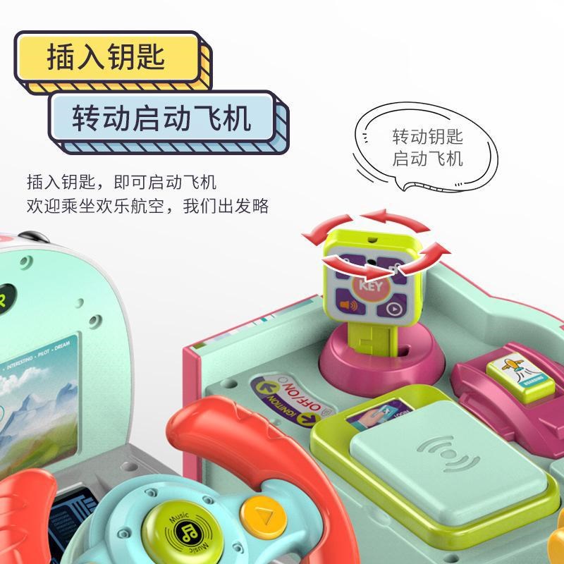 卡通变形飞机3合1电动轨道玩具模拟驾驶存钱罐功能方向盘变形飞机