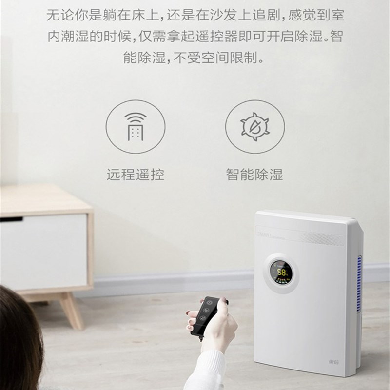 橱柜防潮去霉味衣柜屋车间除湿机吸湿器家用。图书馆别墅车库小型