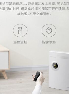 橱柜防潮去霉味衣柜屋车间除湿机吸湿器家用。图书馆别墅车库小型