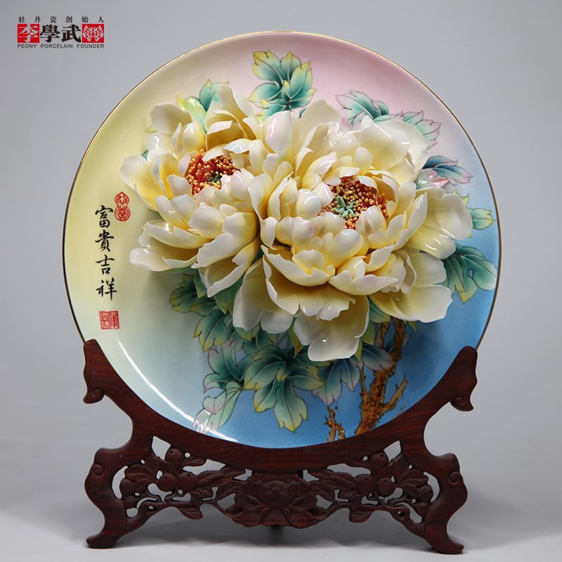 国礼精品李学武牡丹花盘摆件洛阳手工制作陶瓷收藏品坐盘瓷开富贵