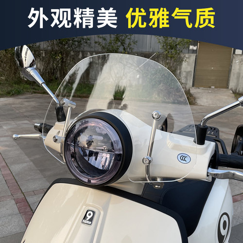 适合布雷斯通蓝卡150改装前挡风玻璃BL150TD高清透明加高前挡玻璃