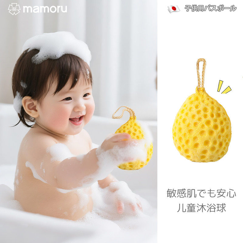 葵日本mamoru奶酪沐浴球儿童宝宝洗浴球洗澡泡沫海绵超柔软不散花