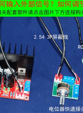 LM1875发烧2.0立体声双声道HIFI音响功放成品板兼容TDA2030A