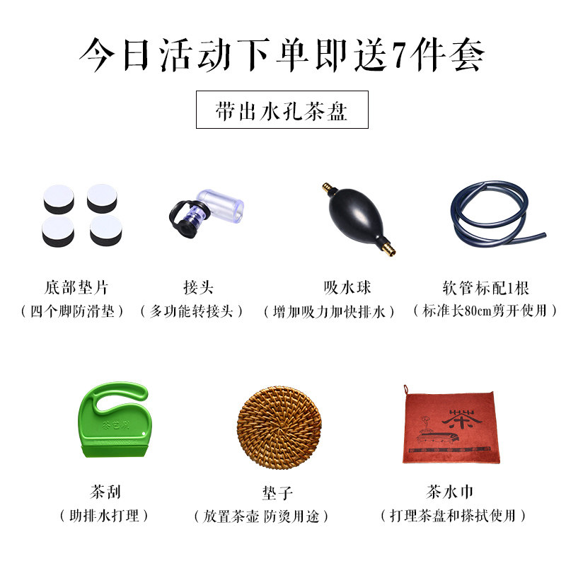 砚台家用茶盘新款办公室金皮原石茶具套装歙砚茶台台子方形干泡台