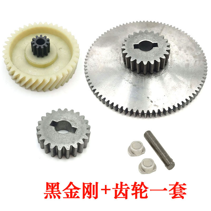 科密黑金刚碎纸机齿轮一套 通用科密黑金刚与科密黑金刚+原装配件