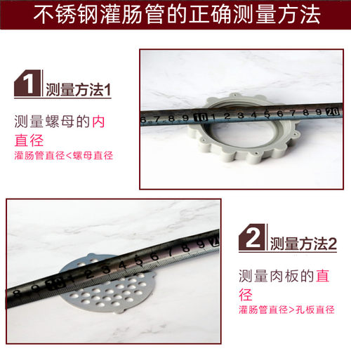 灌腊肠嘴不锈钢灌香肠喇叭口猪肠衣小灌肠管绞肉机配件加长腊肠管