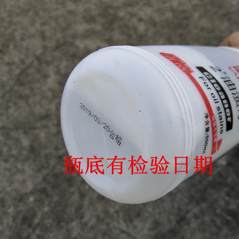 整箱机头水油渍净发动机变速箱外部清洗剂油烟机重油污链条轮毂