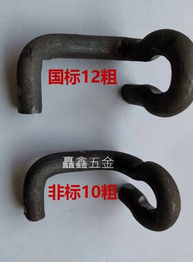 建筑用钢模扣件 卡扣模板卡子 回型U型卡钩钢膜扣件钩子 钢模板钩