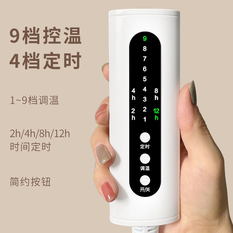 可拆洗电热毯腿盖毯办小功率宿舍公室盖腿暖脚宝暖身取暖器加热毯