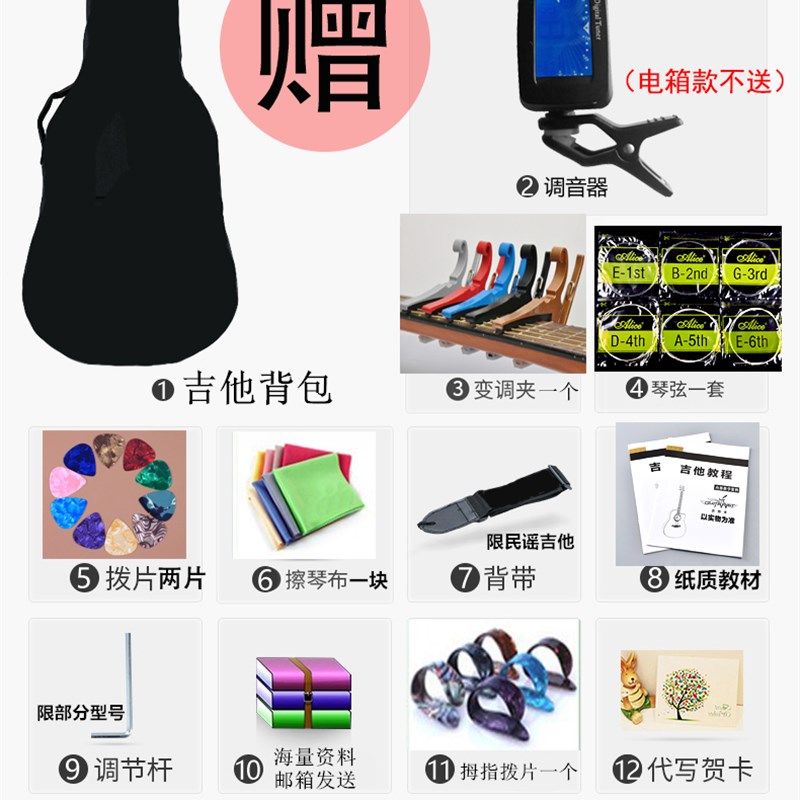 Loves单板民谣 40 41寸吉他34 36寸38 39寸面单初学旅行 电箱吉他