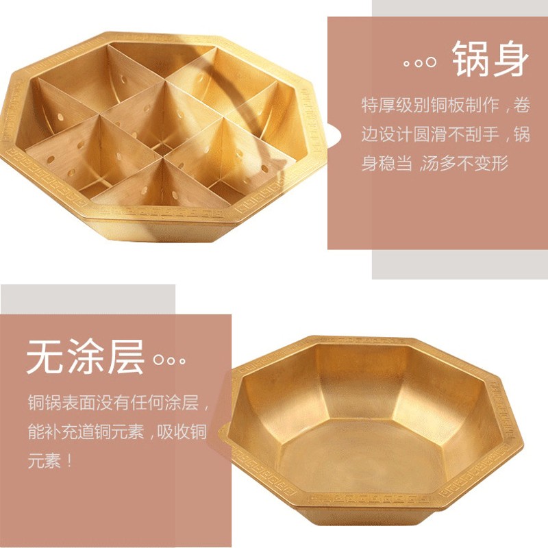电磁炉燃气纯紫黄铜八角铜火锅八方锅子母锅中锅九宫格鸳鸯火锅盆