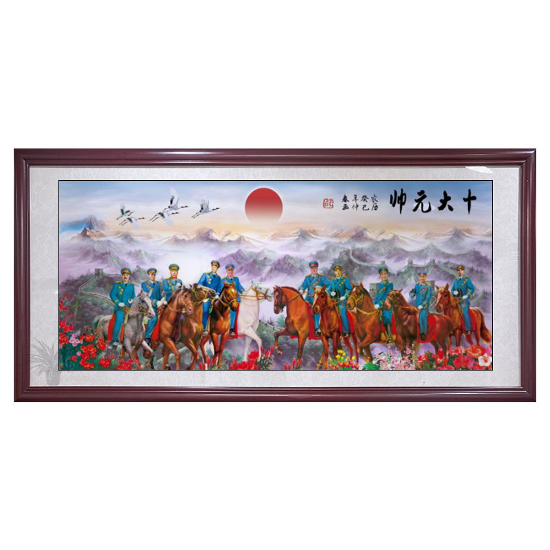 开国十大元帅挂画十大将军伟人画像客厅沙发背景墙画办公室装饰画