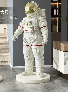 太空人大型落地摆件太空人雕塑客厅店铺办公室软装饰品开业礼物