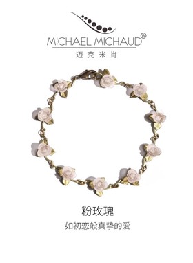 michaelmichaud复古女ins手链