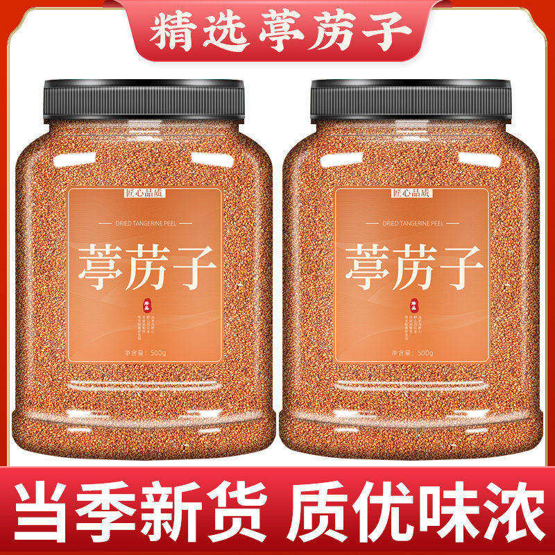 葶苈子中药材 野生葶苈子新货葶苈籽正品丁历子 葶力籽干货