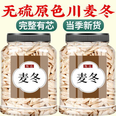 精选四川绵阳三台县道地麦