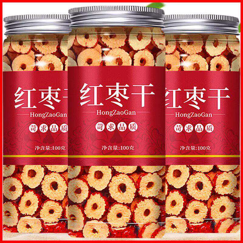 新疆红枣片若羌红枣干货泡水茶脆补大枣子干吃气血无核灰枣圈