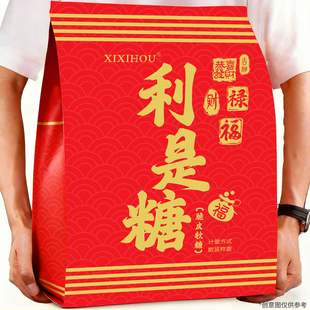 2026新年利是糖脆皮软糖混合网红爆款喜糖过年货糖果招待零食批发