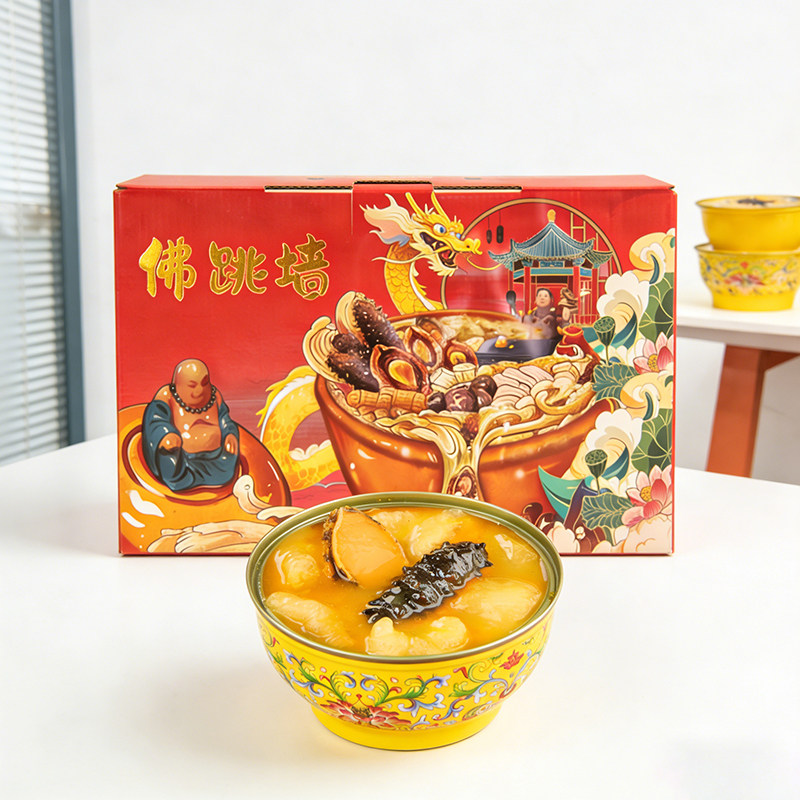 冠鲜行动金汤佛跳墙加热即食速食一人份海参鲍鱼春节礼品送礼