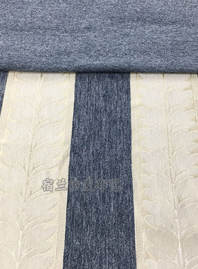 雪尼尔条纹花提花沙发布料加厚条形靠背纯色坐垫套中式实木沙发巾