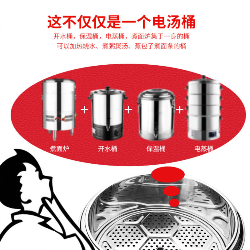 热煮桶电蒸茶温桶卤肉保水桶商用烧水煲汤桶双层开水桶煮粥炉