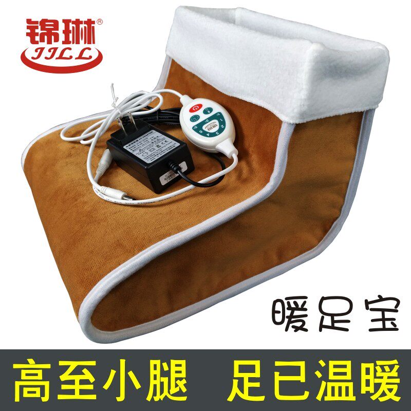 电热鞋捂脚宝冬季办拆室暖脚器暖脚鞋垫低压插电发热可公洗