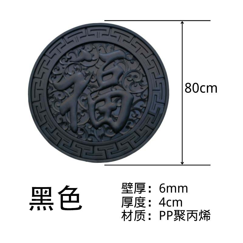 80中式家装饰品墙上院墙壁挂仿古建浮雕圆形挂件室内挂饰扇形福字