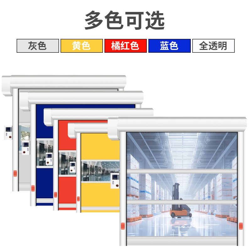 电动快速卷帘门PVC快速门电梯升降机卷闸门洗车店设备卷帘门苏州