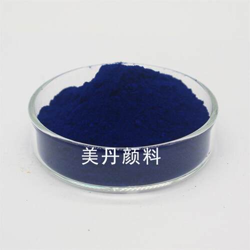 有机颜料8631酞青蓝BGS酞菁蓝P.B15:3纯兰相塑料橡胶油墨涂料色粉
