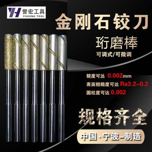m23机用可调金刚石铰刀缝纫配电机盖盲孔研珩磨铰孔轴承套内圆磨