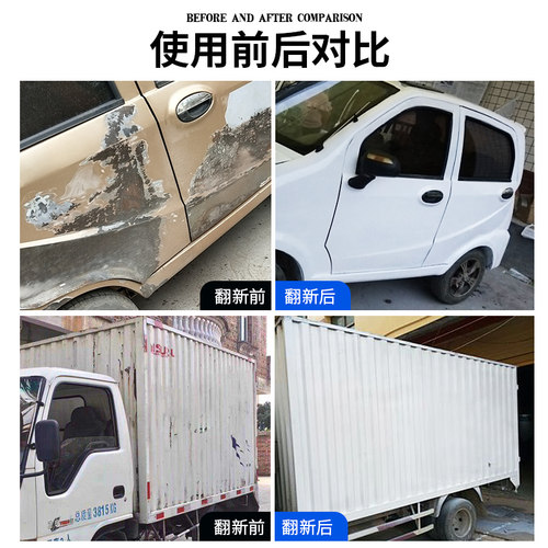 1K标准蓝汽车油漆成品漆漆面划痕修复补漆车漆翻新套装汽车金属漆