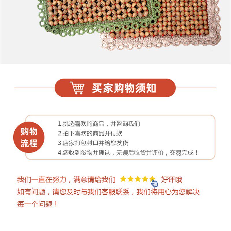 按摩汽车坐垫凉席夏季凉垫按摩单片山桃核座垫臀部按摩椅垫小桃核